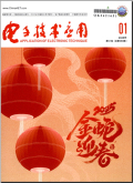 电子技术应用