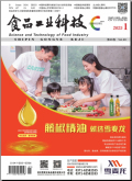 食品工业科技