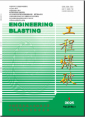 工程爆破