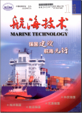航海技术
