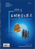木材科学与技术