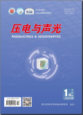 压电与声光