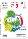 印染