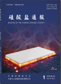 硅酸盐通报
