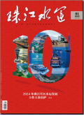 珠江水运