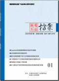 机电兵船档案