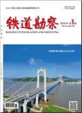 铁道勘察