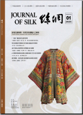 丝绸