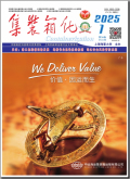 集装箱化