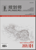 规划师