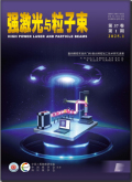 强激光与粒子束