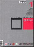 城市规划