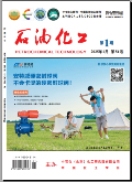 石油化工