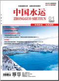 中国水运