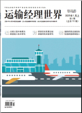 运输经理世界