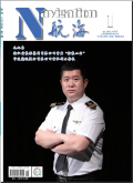 航海