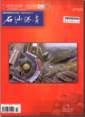 石油沥青