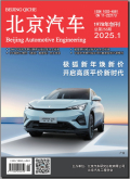 北京汽车