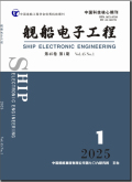 舰船电子工程
