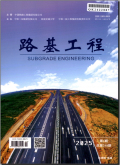 路基工程
