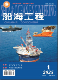 船海工程