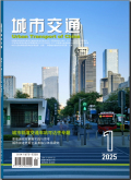 城市交通